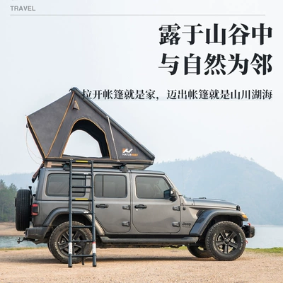 aluminum alloy hard shell outdoor – Avtomobil dam çadırları