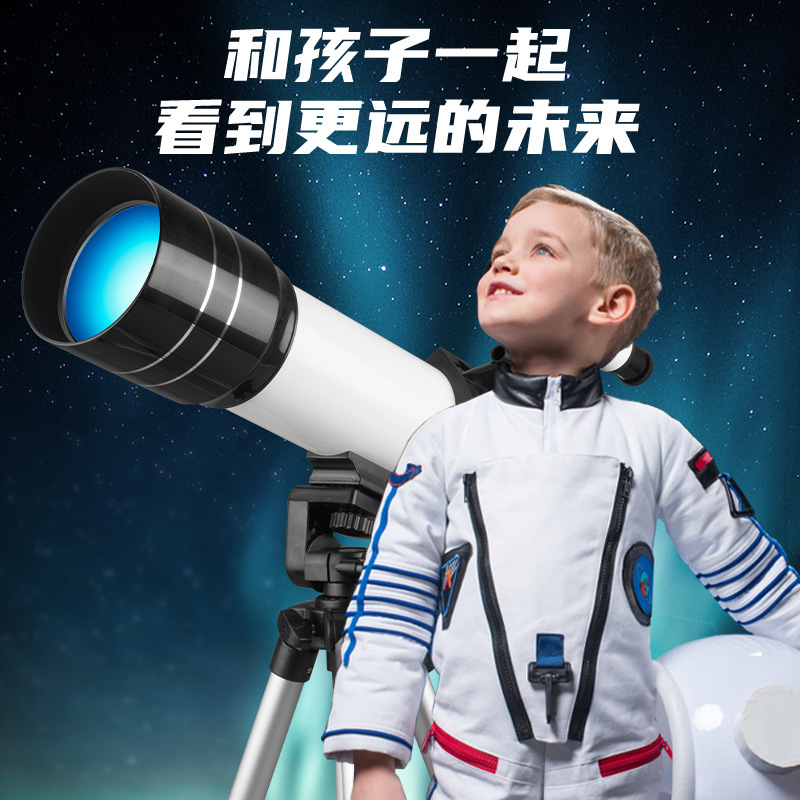 厂家直销70400天文望远镜高倍高清天地两用专业观星儿童望远镜