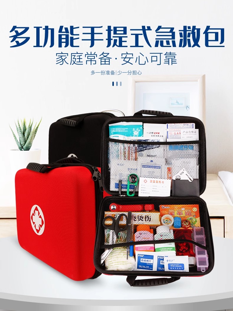 New Civil Air Defense Vehicle Travel Outdoor Portable Emergency Self-rescue Epidemic Prevention Vehicle Household Medicine Storage Bag Earthquake Rescue