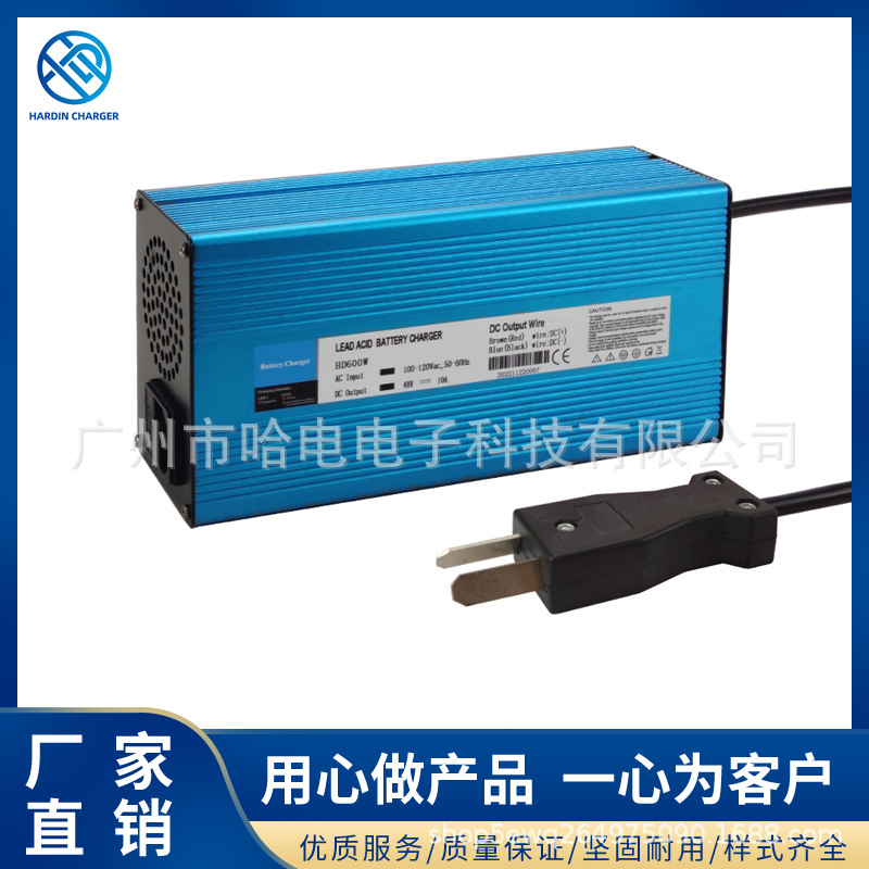 36Volt 12Amp高尔夫球车高频快速充电器 带crowfoot 八角插头