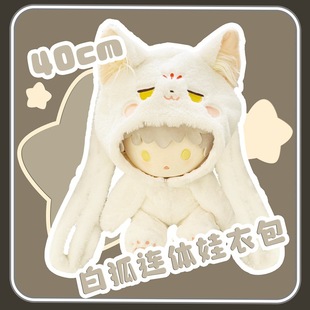 40cm�޻�����������°�����С���ӿ���׃���p�������Ԫ��ż����