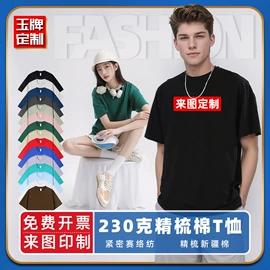 男式卫衣;冲锋衣、裤;男式T恤