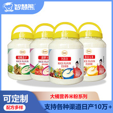 嘉宝米粉英式米粉儿童米粉高铁益生菌米粉氨基酸酶水解营养米粉