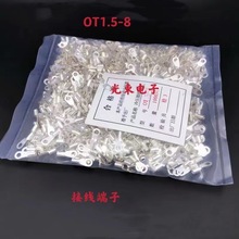 OT1.5-8�䉺�Ӿ����� O�͈A������Ӿ����ӽӾ��� 늾����^1000ֻ