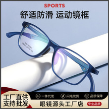 VB8001B����TR�ɵ��ھ����˶������۾��п�ѧ�������۾��������