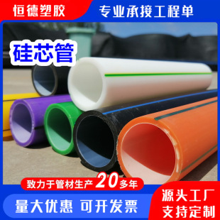 HDPE��о�� 32/26 40/33 ͨ�Ź��|���o�ܺ�ɫ���·����|���o��