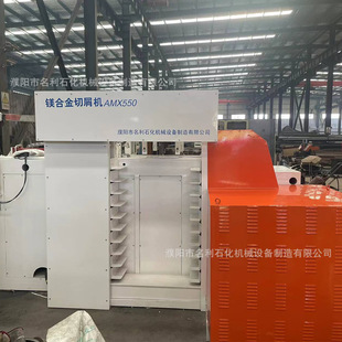 ���ٙCе�ӹ��O�� �V�Ͻ���ĥ�ƷۙC �V�Ͻ�AMX550��м�C �ɶ���