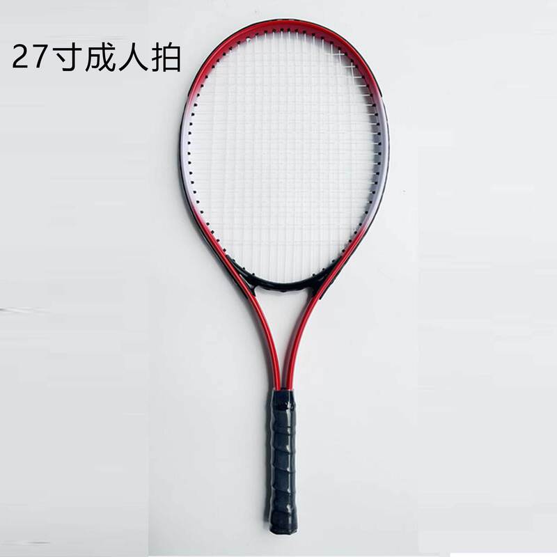 テニスのトレーニング器は一人でラインを持っています。一人で初心者の神器を練習します。|undefined