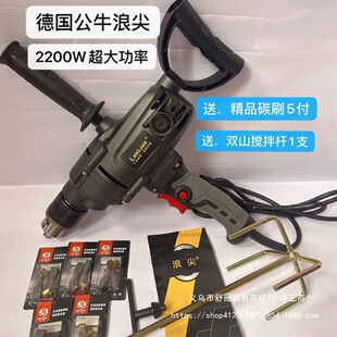 �˼�ʷ��˹6616�w�C荳�����2200Wā�Ӕ����ҙC���~늙C