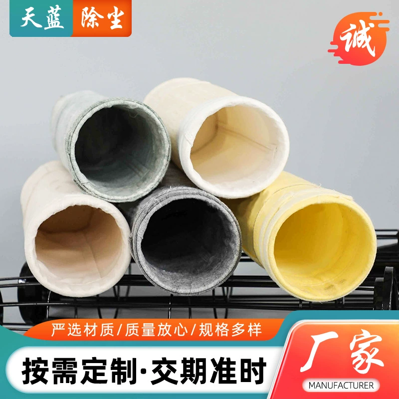 Флюмекс покрыло высокотемпературный мешок пыли ИМПа ульс мешка пыли боилера мешок пыли противостатический анти -- пламя-ретардант