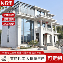 ˮ�Է�ʯ�᠝����T�τe�����B�⠝ˢ�Tˮ����´���ʯ���z��