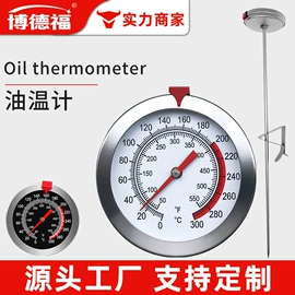 温湿度计;其他温湿度表;温度计水温计