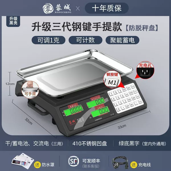 Third generation (stainless steel buttons) LCD concave disc counting handheld ★♜