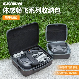 Sunnylife适用DJI NEO收纳包体感畅飞行眼镜N3包保护盒无人机配件