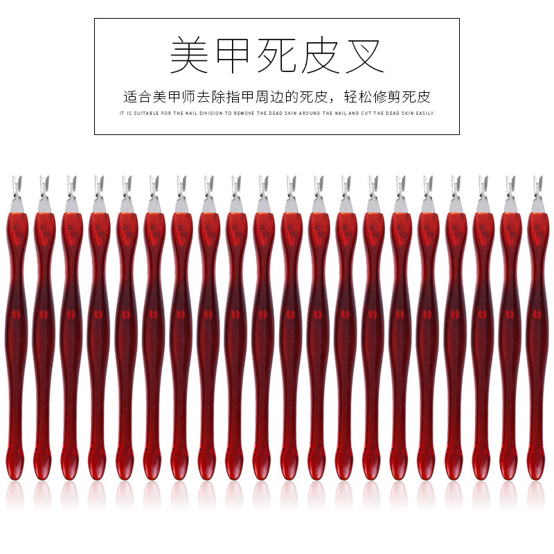 Long-term supply/manicure wholesale/manicure supplies hand repair tools manicure dead skin fork manicure fork dead skin file Long-term supply/manicure wholesale/manicure supplies hand repair tools manicure dead skin fork manicure fork dead skin file