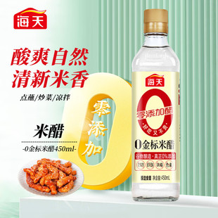 ����Ĵ��������״�450ml0����״׿���5g���ڲ�N������������