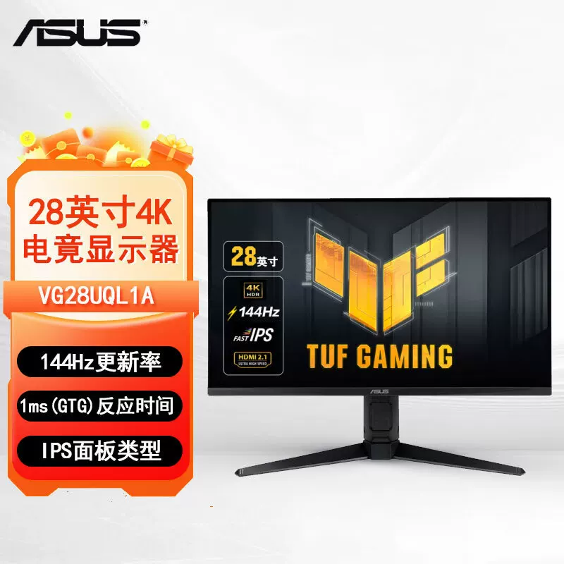 TUF GAMING VG28UQL1A 28-дюймовый 4K IPS компьютерный ЖК-экран, 144 Гц, поворот и регулировка по высоте