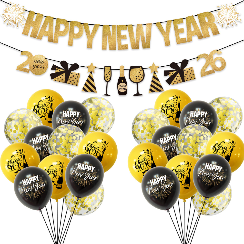 跨年气球套装-改7