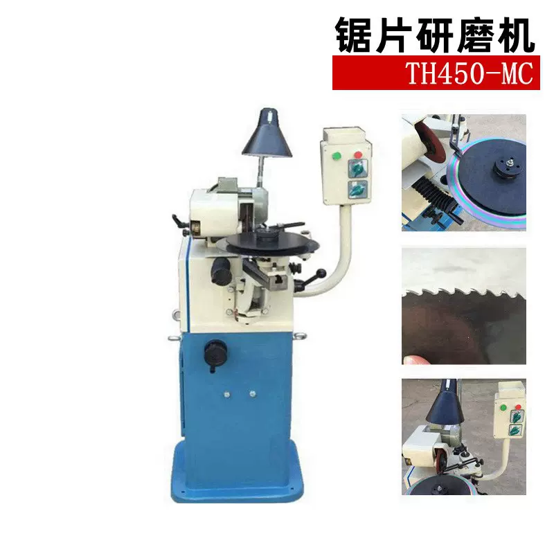 供应自动磨齿设备数控机床TH450MC不锈钢锯片修磨机外圆研磨机器