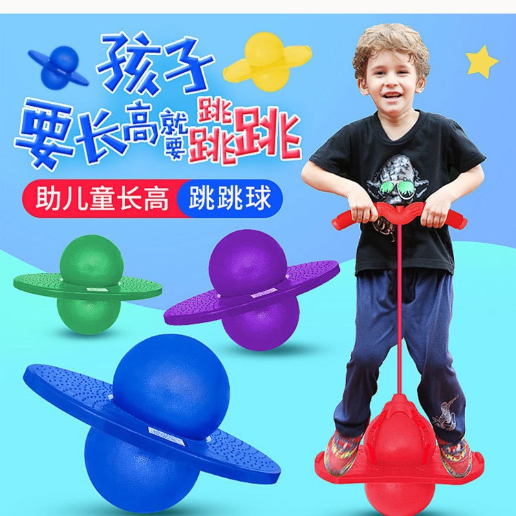 Jump Ball Rana salto Dispositivo de altura larga Equipo deportivo aumento de altura salto bola niños equilibrio equipo de entrenamiento sensorial