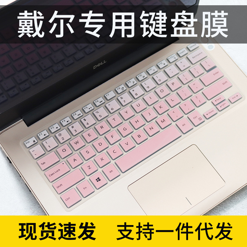 For 15.6 "Dell Inspiron 5580,7572 Laptop 7580 Keyboard Protection Film