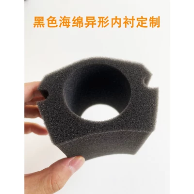 Black sponge inner support, polyurethane sponge lining, shock-absorbing and sound-insulating packaging material, dimensions and shape