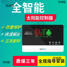 ̫ܟˮx@ʾͨȫԄͨ͜ضȱԄˮ