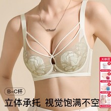 美思兔耳朵内衣女士大胸显小胸夏季薄款性感美背收副乳防下垂文胸