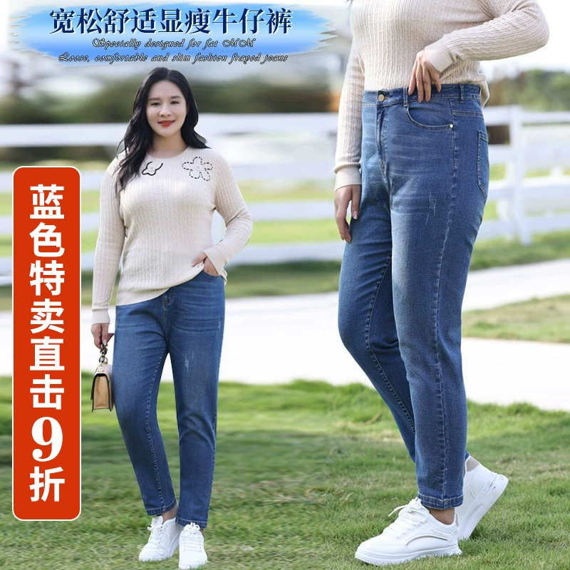 Женские джинсовые леггинсы больших размеров толстые MM200 кг тонкие эластичные бедра с завышенной талией и бедрами толстые тонкие повседневные брюки