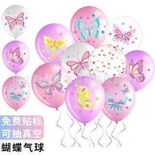蝴蝶乳胶气球 生日派对装饰 女孩公主派对婴儿淋浴(经典)气球套装