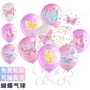 婴儿生日淋浴派对气球