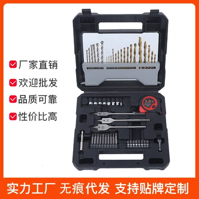 54-Piece Combination Drill Bit Hardware Tool Set Drill Bit Transparent Tool Box Repair Manufacturer Supply 001-1