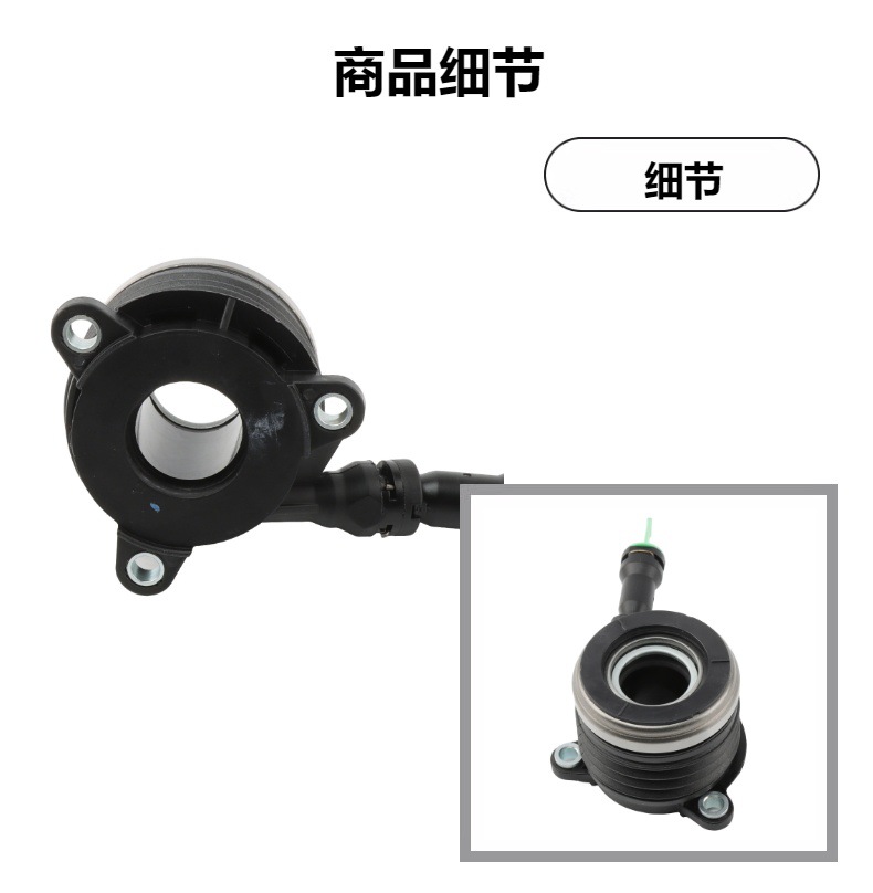 Nbs10Max Is Suitable for 2022-2024 Chevrolet S10 Clutch Bearings, Auto Parts Wholesale in Stock