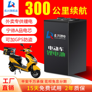 늄�܇�늳�60V�����F�72v���r����Ԫ48v���u���ô�����늳�