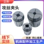 er精密高精er11筒夹