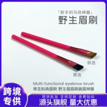 新款跨境多功能红色单支斜角眉刷 眉笔化妆刷 野生眉眉刷画眉神器