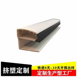 商超货架;PVC异型材;塑料塑胶标签