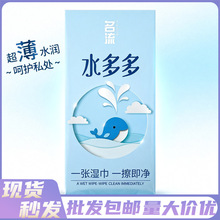 名流水多多玻尿酸避孕套100只装光面超薄大盒宾馆安全套成人计生