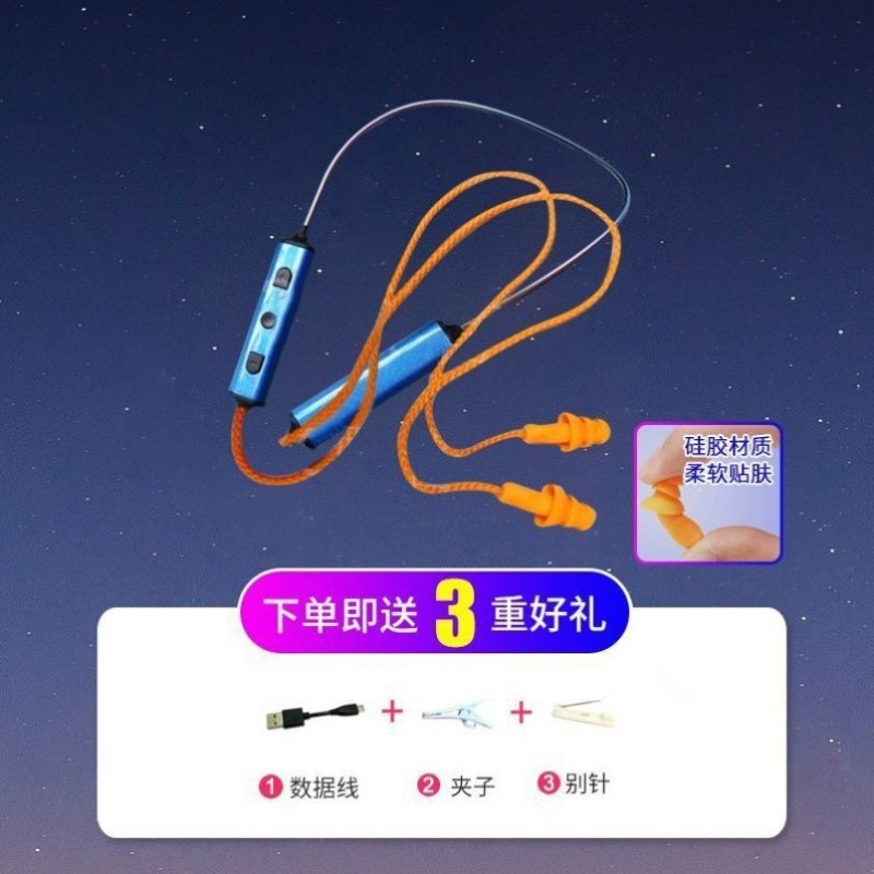 Bluetooth 有線低音、怠惰な作業、音楽を聴く、高精細通話、模造労働保護耳栓、偽装、送料無料、卸売|undefined