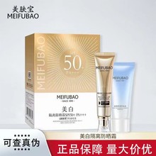 ��Ʒ���w��������x˪50��45�����b�沿Ů�����⾀�����������һ