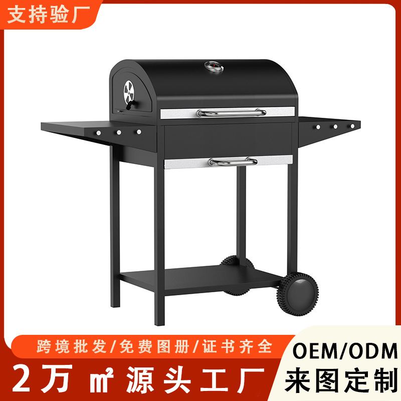 Nueva parrilla americana extraíble transfronteriza, gran engrosamiento a prueba de viento, parrilla de jardín al aire libre, rejilla de barbacoa de carbón