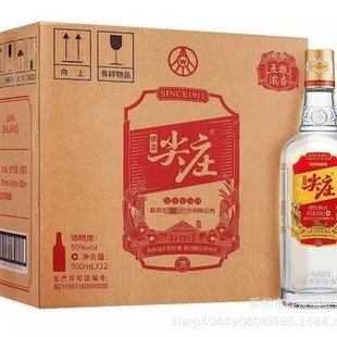 ��Z��ׯ��� 50�ȝ����Ͱ׾�  ����12ƿ ���Z��Ʒһ�����lƿ�b