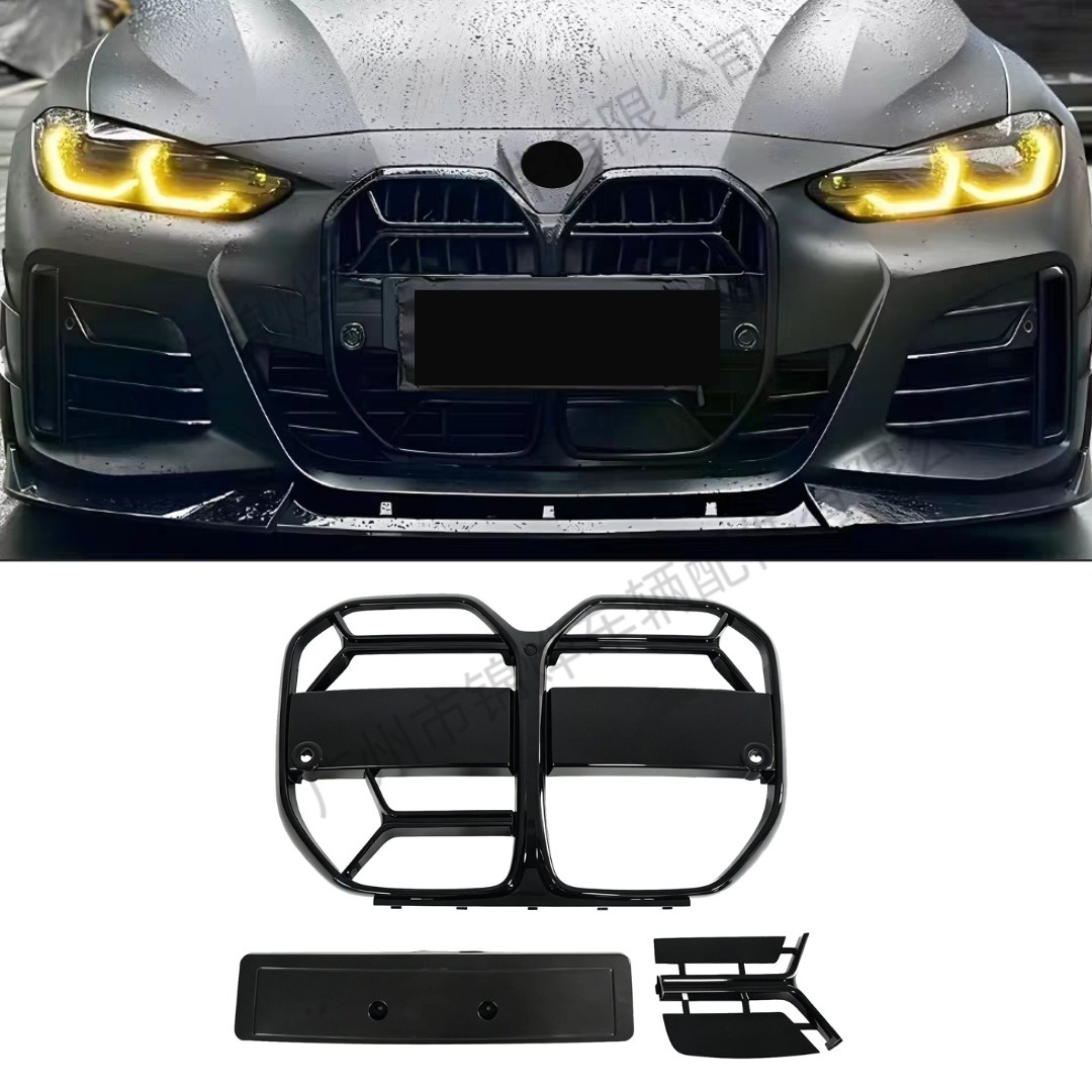 Suitable for 2021-2024 BMW 4 Series 4-door G26 CS model front bumper intake grille replacement and modification