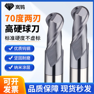 70�����^㊵�ģ��䓸ߜغϽ�����R���u䓃�����㊵�����CNC����