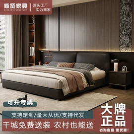 实木床;餐桌;皮艺床