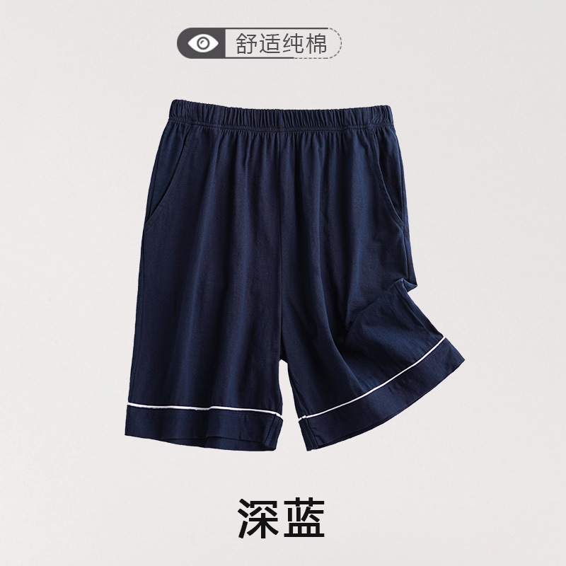 6008 블루 [정사이즈]