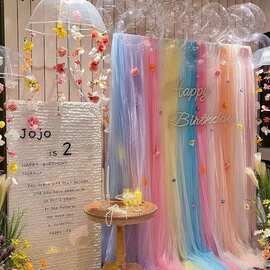 多巴胺彩虹色纱幔宝宝生日布置网纱婚礼酒店幼儿园开学环创装饰