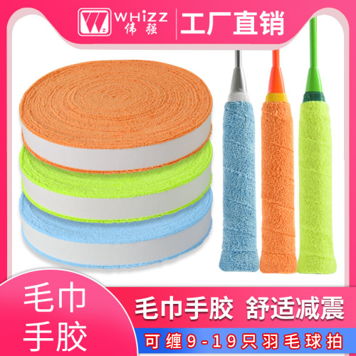 10-meter/5m large plate towel adhesive badminton grip tape roll tennis racket handle sweat absorbent strap superfiber non-slip grip tape