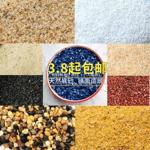 �~���쾰ʯ�^ԭ����ɰ���yɳС��ʯ�^��Ȼ��ɳ䁵מ������쾰ɳ��