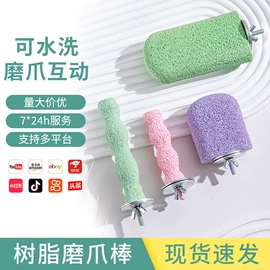 其他小宠用品;仓鼠窝、笼;仓鼠生活用品